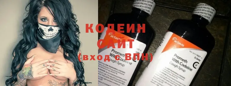 MEGA ТОР  где можно купить   Белгород  Codein Purple Drank 